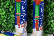 海外「うまい棒チーズ味が嵌る！」日本のチーズお菓子に対する海外の反応