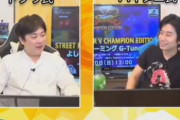 【動画】吉本興業所属のゲーム実況者さん　ストVの大会中に「障害者はGを使えって事で～」と発言して場を凍りつかせる