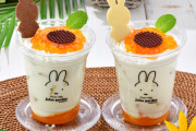 「フラワーミッフィー ジュースガーデン」7月の季節限定ドリンクは“ひまわり”がテーマ！オレンジジュレでできたひまわりが映える
