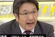 【立憲】「咳が止まらないけどコロナじゃない」 #杉尾秀哉議員 の発言に会場から笑い、批判集まる