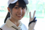 賀喜遥香さん、笑顔かわいい、泣き顔面白いｗ【乃木坂46】