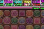 【パズドラ】単色パが400倍出すなら多色は1000倍出さないとおかしい