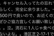 【朗報】　tgsk弁当　AKBヲタのおかげで84個 完売 ✌✌✌✌✌