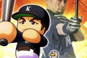 【画像】パワプロのイチローの能力、開示される