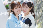 松田好花＆河田陽菜の『B.L.T. 7月号』ポスター絵柄公開！【KAWADA】【日向坂46】