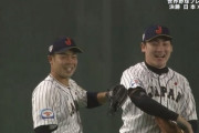 【プレミア12 決勝 侍ジャパンvs韓国】日ハム近藤、好プレー！！！