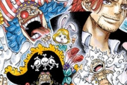 【悲報】ONE PIECEのネタバレ界隈、荒れまくる