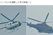 ブルーインパルス「報道ヘリ接近で中断します」SNS「TBSの取材ヘリだろあれ」TBS即反論「ルールに従って制限エリア外で取材している」