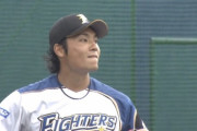 【練習試合vs広島】日ハム伊藤、初回松山に2ラン被弾…