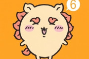 ちいかわのシーサー、いきなりピンチに