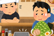 【悲報】横綱ラーメンとか魁力屋でネギ全部いれたら店長らしき人から白い目で見られた