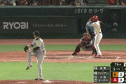 【広島対巨人18回戦】広島、５回裏無死二三塁からファビアンの２点タイムリーで先制！！！！！！！！！！！！！