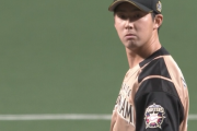 【朗報】日ハム長谷川凌汰のピッチング、ネタ抜きに凄い