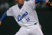 松坂大輔以降プロ野球のスターが生まれていない事実