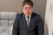 【速報】元プラスマイナス岩橋さん、謝罪動画をアップ