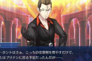 【FGO】ベリルのサーヴァントって結局出てこないで終わるのかな？←ブリテンで留守番してるだけだと思うぞ【FateGO】