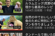 【悲報】外人のおっさんyoutuber、みんなサムネが同じ