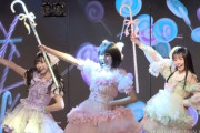 【速報】 本日の公演のLollipop(橋本恵理子陽菜花田藍衣)がオリメンを超えてしまったと話題に！！！！
