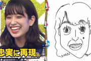 【日向坂46】ささく似顔絵スタンプ配信求む。