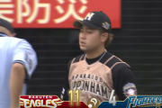 【速報】日ハム、大変なことになる