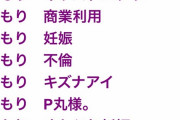 ワイゆるゆりファン、昨今のVtuber騒動のせいで検索妨害されて泣く
