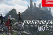 【徹底討論】ファイアーエムブレムの風花雪月とエンゲージどっちが面白いの？