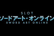 パチンコパチスロ5月のラインナップ！スマスロではベルセルク無双やSAOがスタンバイか！？