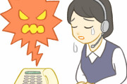 【あるある】クレーム対応で同僚が泣きそうな声で対応していたから心配で見に行った結果ｗｗｗｗｗ