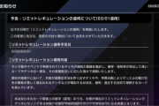 【遊戯王】リミットレギュレーションを3/1適用　「天羽々斬之巳剣」準制限他