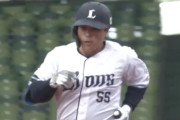 【動画】昨日のL-仲三のホームランｗｗｗｗｗ