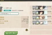 【艦これ】お冬さん実装まだかなあ
