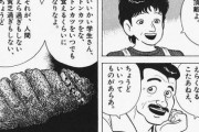 【画像】人気漫画「トンカツをな、いつでも食えるくらいになりなよ 」かつや「ほーい！500円ねｗ」