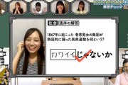 【日向坂46】ひよたん見た目は大人、頭脳は相変わらず！？