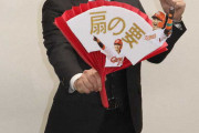 カープ會澤翼、3年6億4000万+出来高で契約更改！球団捕手史上最高年俸「カープが好きなんです。それだけです」