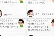 【画像】彼女が出来る陰と出来ない陰の違いがコチラｗｗｗｗｗｗｗｗｗｗ　　　　　