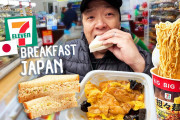 海外「おいしそう！」「いつでも食べるね！」日本へ再び！食レポユーチューバーの新たな旅に注目