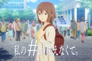企業、気づく 「CMに芸能人使うより『アニメ』作ってPRしたほうが効果あるわ」