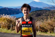 【駅伝國學院ｽﾚ】“山の神候補” 殿地琢朗、箱根激坂王で学生トップ！相澤も好走