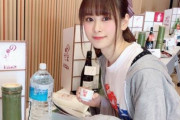 日本酒のイベントで酒豪・前田佳織里さんが日本酒を一気飲み→Yahoo！ニュースになってしまうｗｗｗｗ