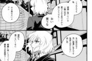 【FGO】マスターと花について語る折田さん！！　「アンタみたいなヤツにぴったり！」