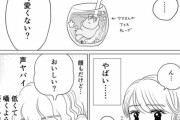 【画像】『女の落とし方』が簡単すぎると話題に！ お前らもやろうぜ！