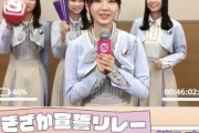 「乃木坂ミライ会議」筒井あやめちゃんの宣誓リレー　ｷﾀ━━━━━━(ﾟ∀ﾟ)━━━━━━ !!!!!