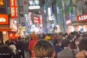【悲報】渋谷がとんでもないことに…　コロナ感染者激増の恐れ