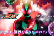 有名漫画家『仮面ライダーに作品の設定をパクられた』
