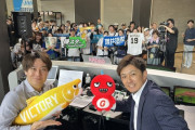 解説・増井浩俊さん、勝利の女神だったｗｗｗｗｗｗｗｗ