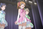 【アニメ】ラブライブ！各シリーズの第3話どれが一番面白い？