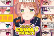 【にじさんじ】今日にじバロカスタムあるのか『ほんひま、りりむ、あかちゃん、未来人、にゃら、ハユン、ふわっち、エビオ、葛葉、ヒバ』