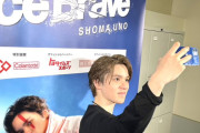 宇野昌磨プロデュースのアイスショー続編決定！あの選手とは格が違う！本田真凜とのコラボも最高！これは伝説確定だろ！