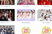 【速報】高瀬くるみさん、アップフロントプロモーション残留確定ｷﾀ━━━━(ﾟ∀ﾟ)━━━━!!