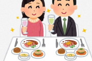 【悲報】男「ミネストローネって何？」→女「えっ？冗談だよね？」⇒ 衝撃的すぎて恋愛感情が冷めてしまう